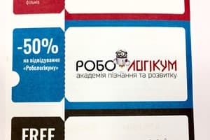 Арт хостел-отель Адреналин 3